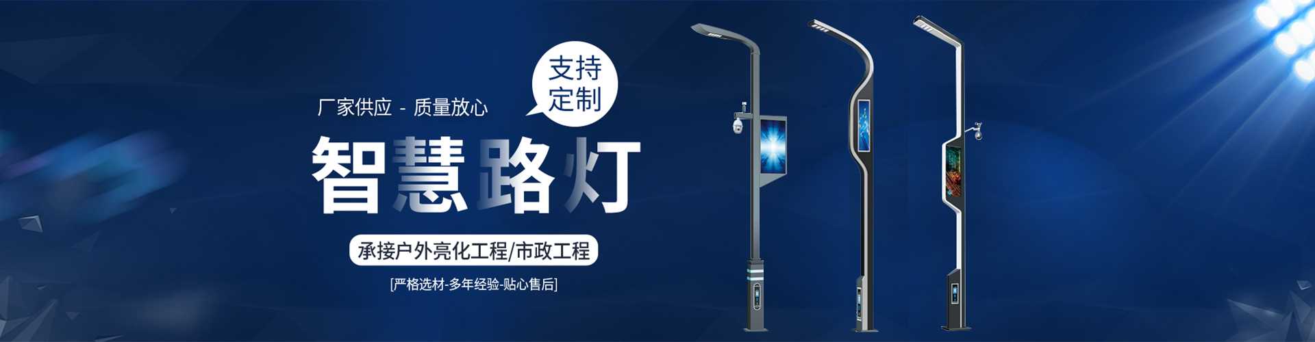 榕江县太阳能路灯定制厂家